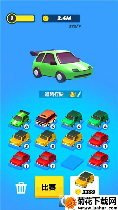 ��·���2025�ٷ����°汾