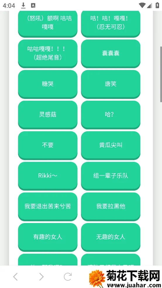 ���ɵ�������(������������)v1.02 �ֻ���