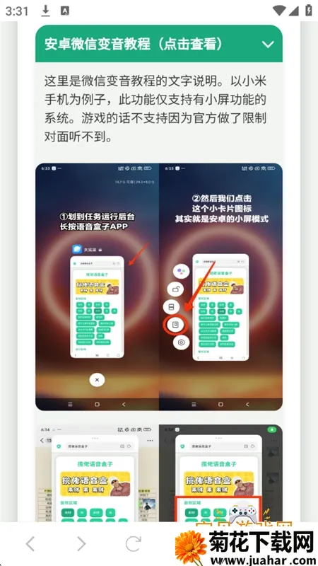 ���ɵ�������(������������)v1.02 �ֻ���