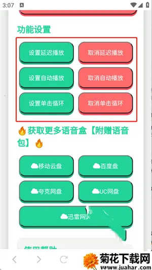 ���ɵ�������(������������)v1.02 �ֻ���