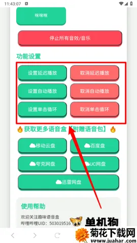 ���ɵ�������(������������)