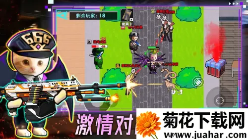 �����Ѵ򳷰�׿���ֻ���v1.0.1 �ֻ���