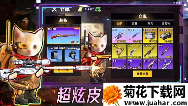 �����Ѵ򳷰�׿���ֻ���v1.0.1 �ֻ���