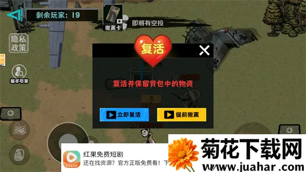 摸金搜打撤安卓版手机版 摸金搜打撤安卓版手机版