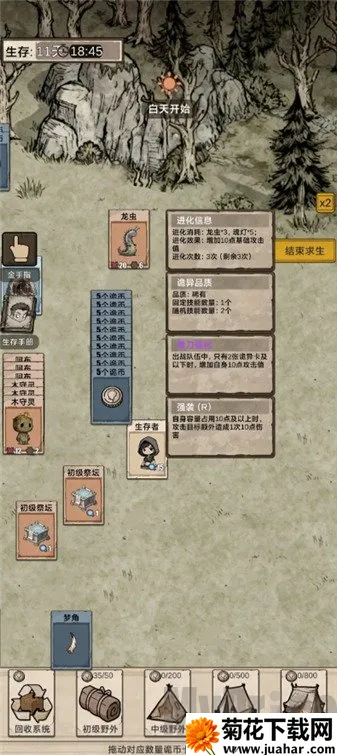 我在异界抓诡异2025下载安装 我在异界抓诡异2025下载安装