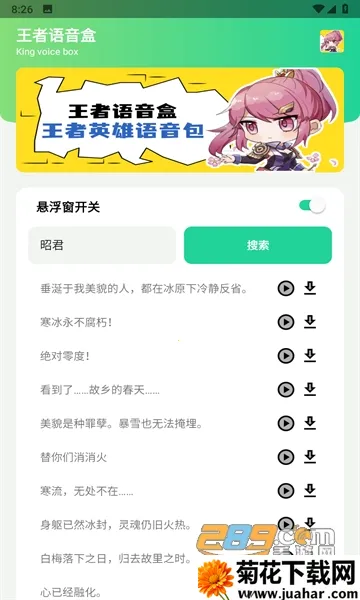 ����������(������ҫ��������)v1.0 �ֻ���