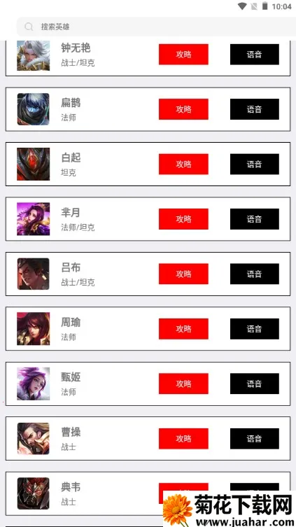 ����������(������ҫ��������)v1.0 �ֻ���