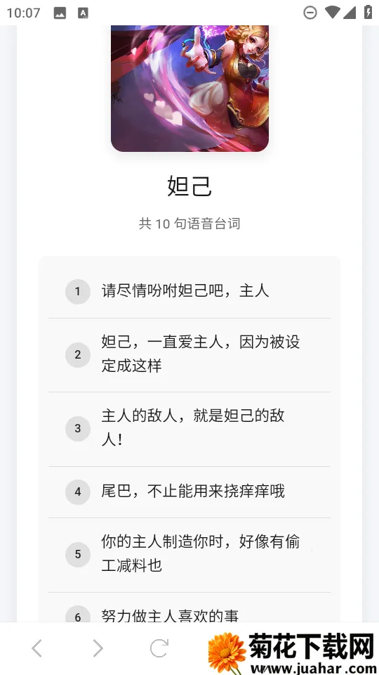 ����������(������ҫ��������)