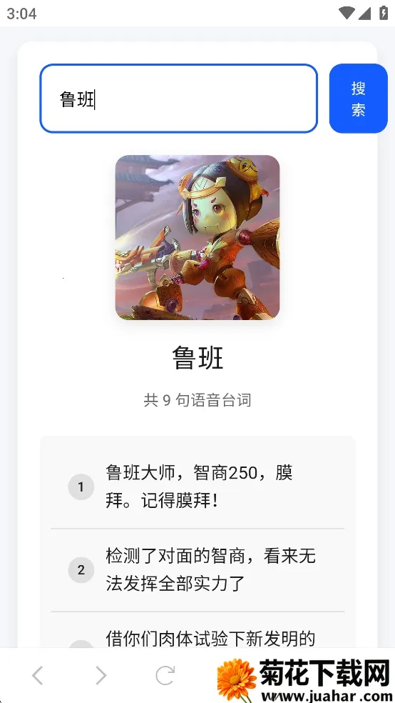 ����������(������ҫ��������)v1.0 �ֻ���