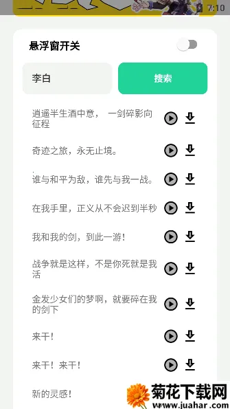 ����������(������ҫ��������)