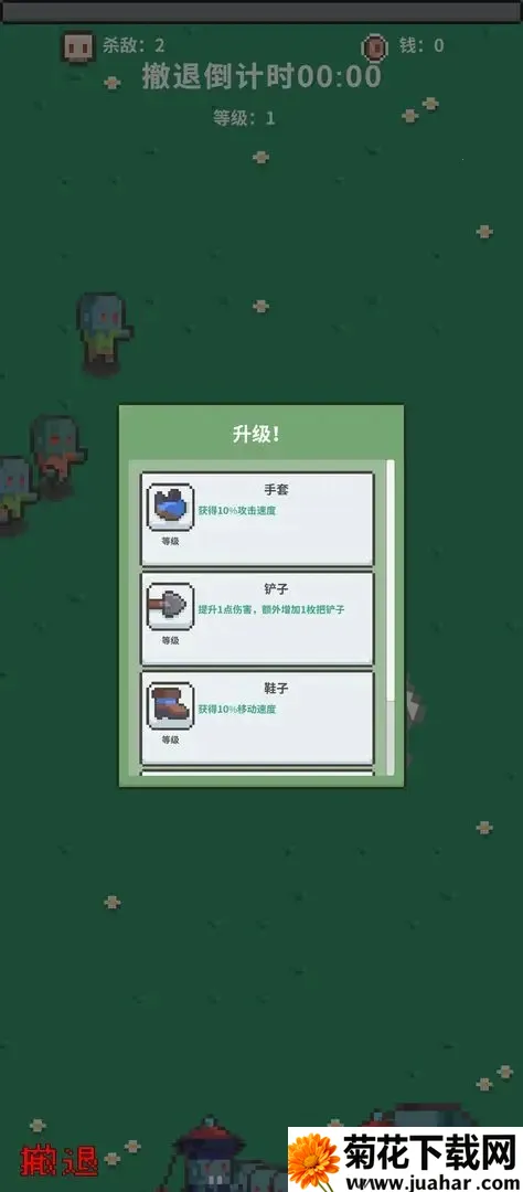 ĩ�ս����2025�ٷ����°汾v0.1 ��Ѱ�