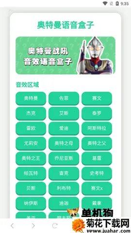 ������ս�������������ֻ���v1.0 �ֻ���