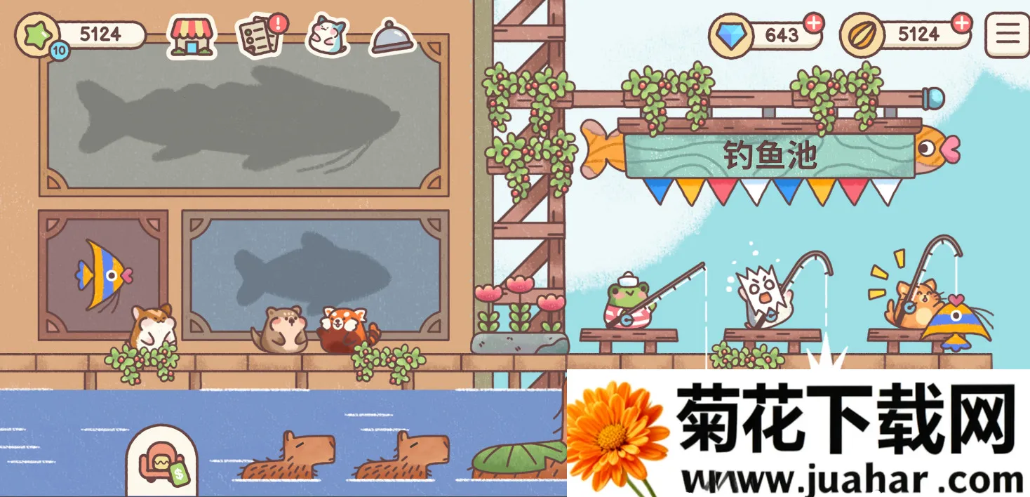 �����ջ2025�ٷ����°汾v1.5.0 �ֻ���