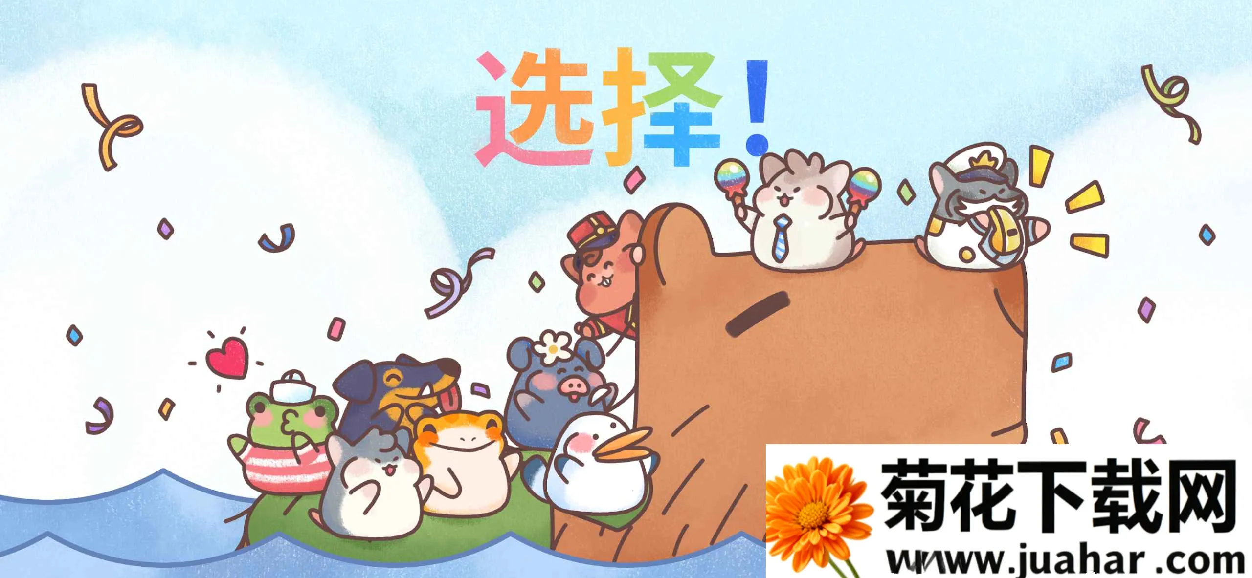 �����ջ2025�ٷ����°汾v1.5.0 �ֻ���