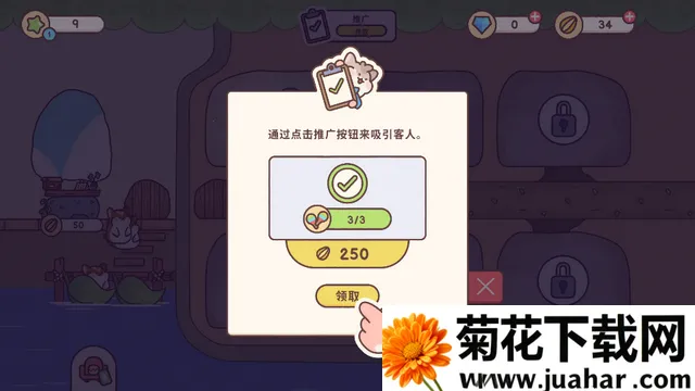 �����ջ2025�ٷ����°汾