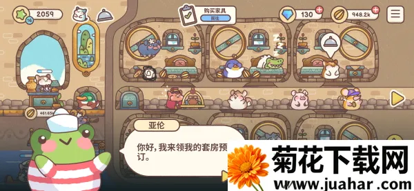 �����ջ2025�ٷ����°汾v1.5.0 �ֻ���