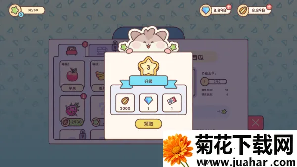 �����ջ2025�ٷ����°汾