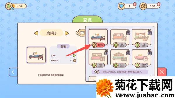 �����ջ2025�ٷ����°汾