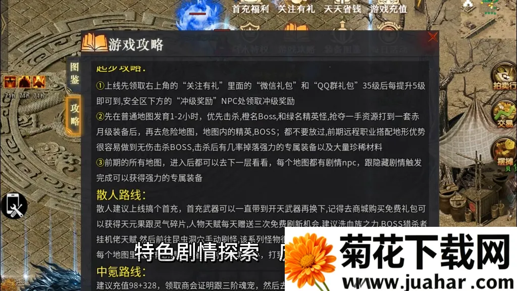 ��ľ����ר��2025���°汾v4.6.7 �ٷ�����