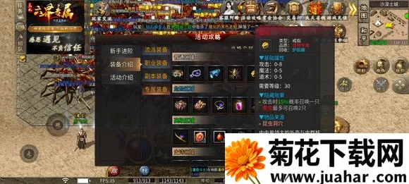 乌木六界专属2025最新版本 乌木六界专属2025最新版本