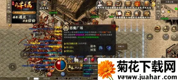 乌木六界专属2025最新版本 乌木六界专属2025最新版本