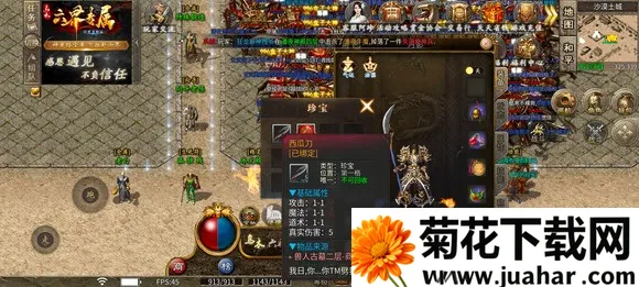 乌木六界专属2025最新版本 乌木六界专属2025最新版本