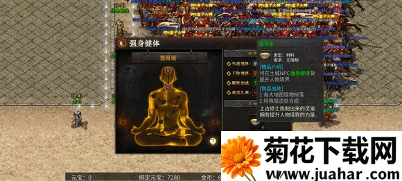 乌木六界专属2025最新版本 乌木六界专属2025最新版本