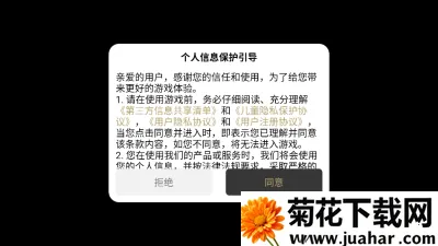 ��ľ����ר��2025���°汾v4.6.7 �ٷ�����