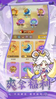 ��Х����2025�ٷ�����vrelease-1 ��׿��