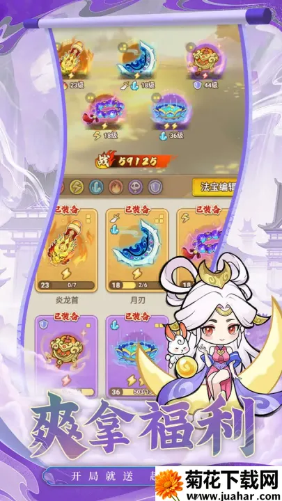 ��Х����2025�ٷ�����vrelease-1 ��׿��