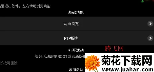 ���ҹ�����(��Ϸ��������)