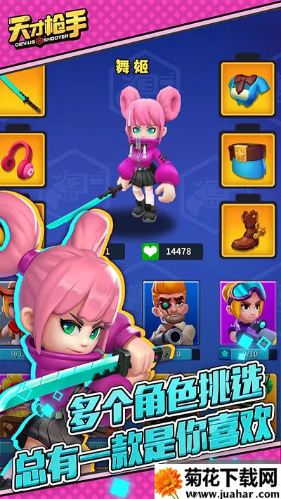 ���ǹ2025���°汾v11.4.0 ��Ѱ�