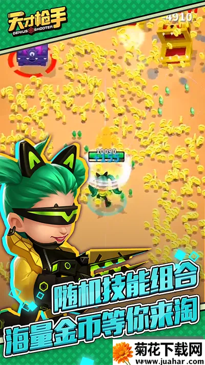 ���ǹ2025���°汾v11.4.0 ��Ѱ�