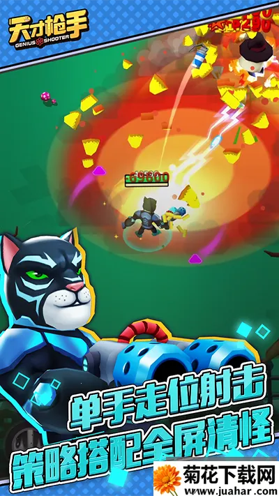 ���ǹ2025���°汾v11.4.0 ��Ѱ�