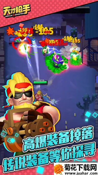 ���ǹ2025���°汾v11.4.0 ��Ѱ�