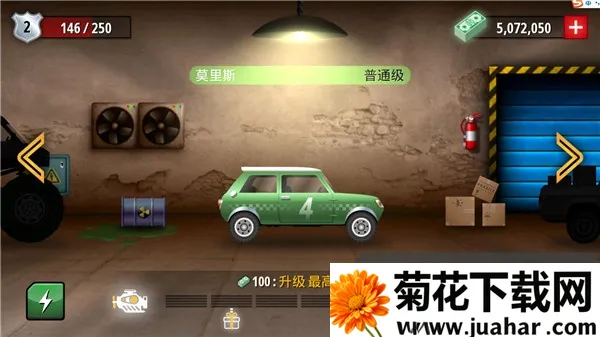 ��������2025�ٷ�����v1.1.3 ��׿��