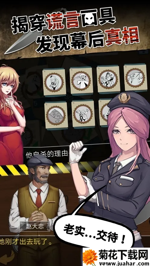 ͷ����̽�������ֻ���v1.2.6 ��׿��