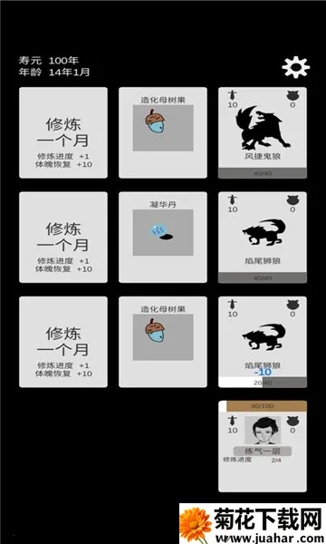 ���޸���2025���°汾v1.2 ��׿��