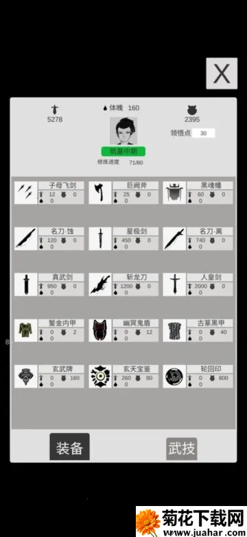 ���޸���2025���°汾v1.2 ��׿��