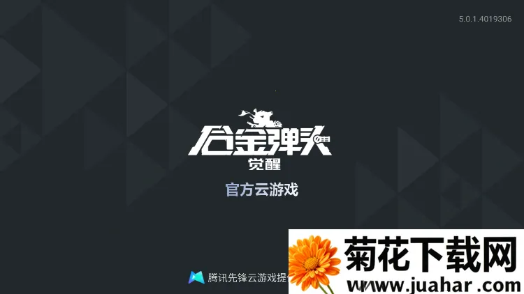 �ƺϽ�ͷ����(����Ϸ�汾)v5.0.1.4019306 �ֻ���