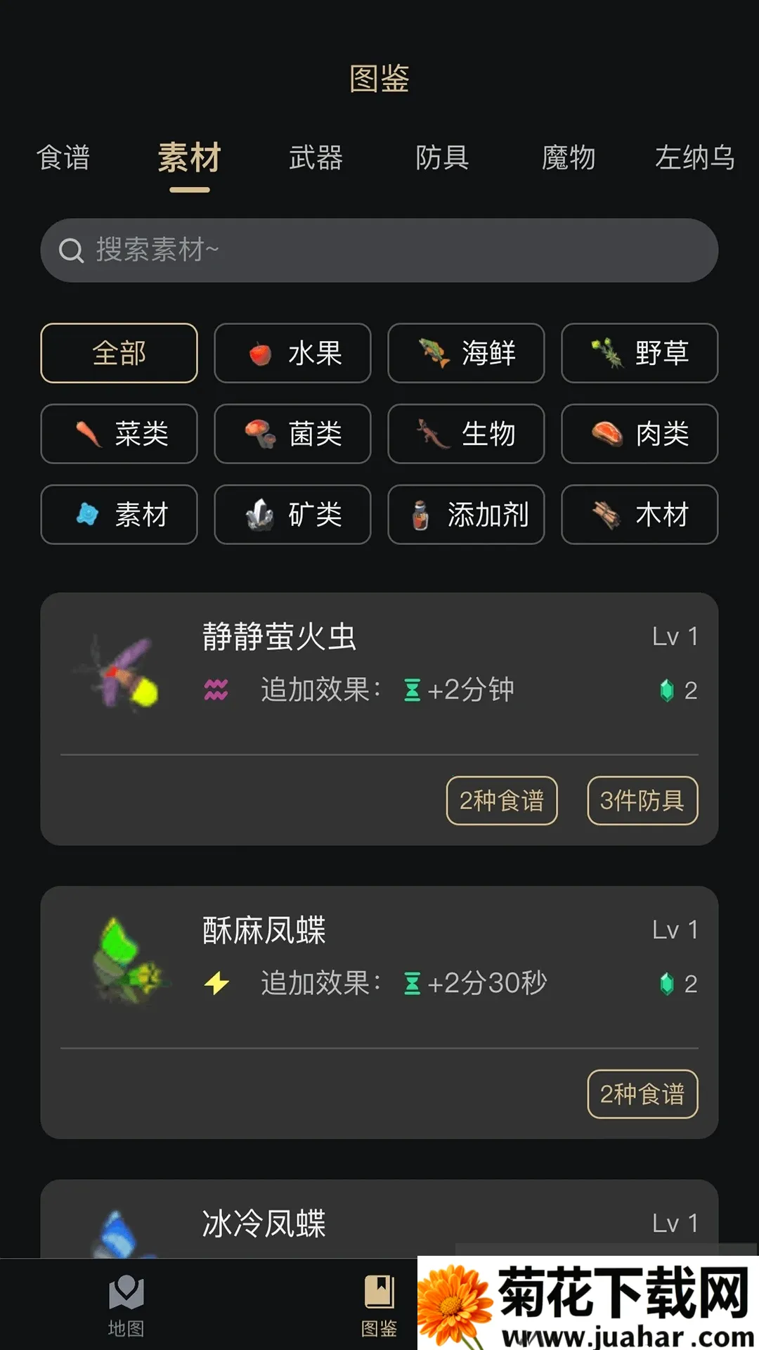 Z助手(塞尔达游戏辅助) Z助手(塞尔达游戏辅助)