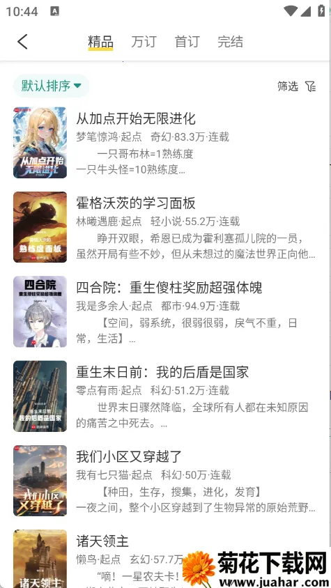 �����(С˵�Ķ�����)v2.22 �ֻ���