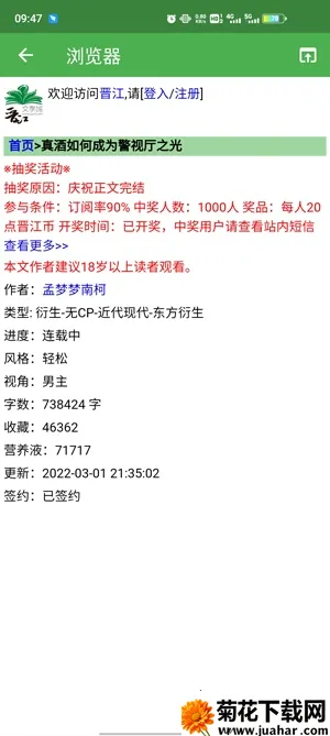 �����(С˵�Ķ�����)