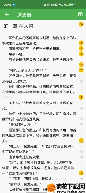 �����(С˵�Ķ�����)