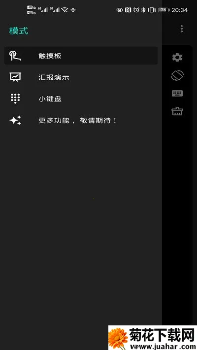 ����ذ�׿���ֻ���v2.6 �ٷ�����