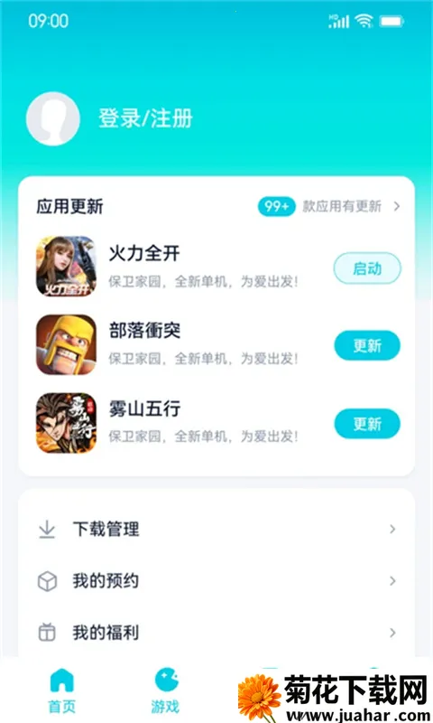 ����2025���°汾v2.2.2.0 ��Ѱ�