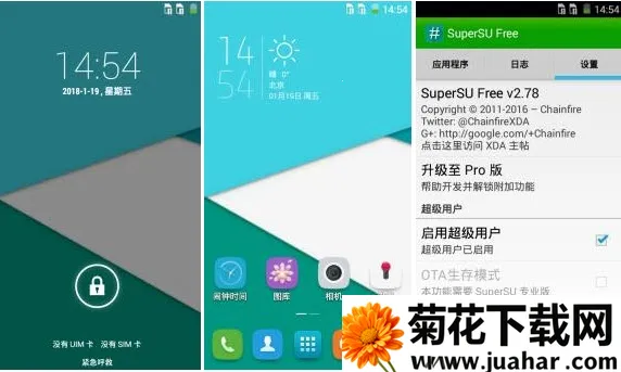 ����2025���°汾v2.2.2.0 ��Ѱ�