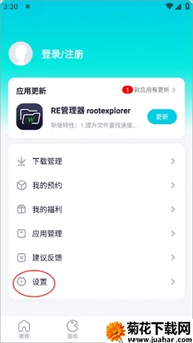 ����2025���°汾