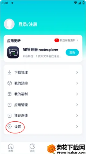 ����2025���°汾