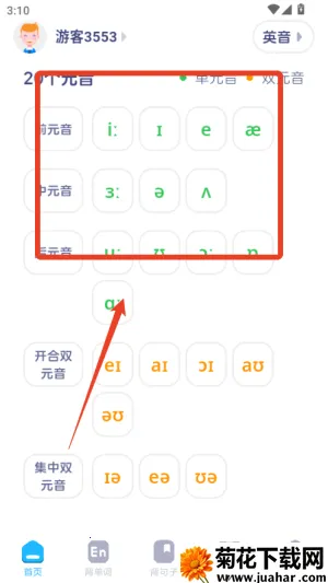 Ӣ������2025�ٷ�����